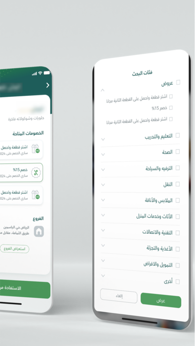 اعتزاز Screenshot