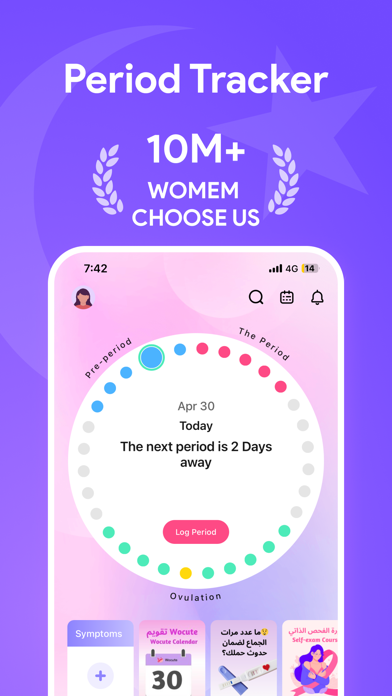 Wocute - Period Calendar Screenshot