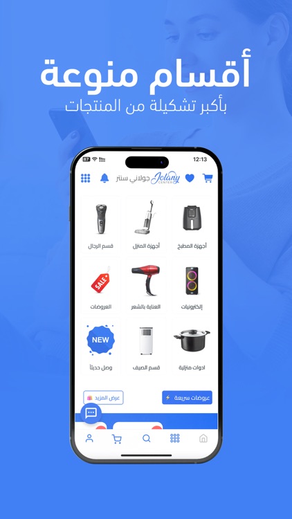 Jolany Center screenshot-3