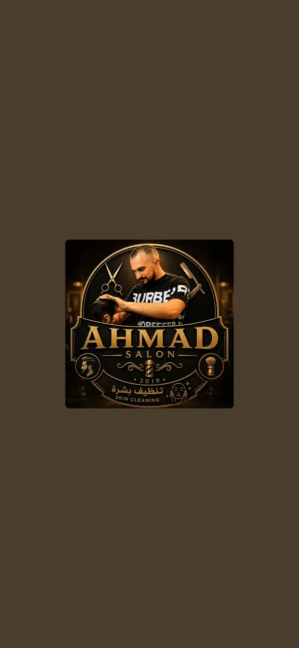 Screenshot #1 pour Ahmad Salon