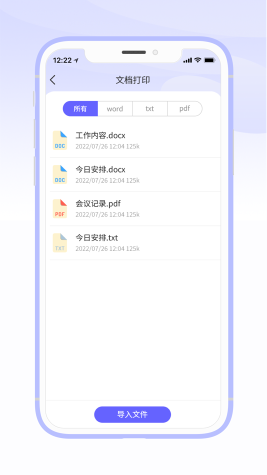 #1. ZZPrint (iOS) โดย: 世列 陈