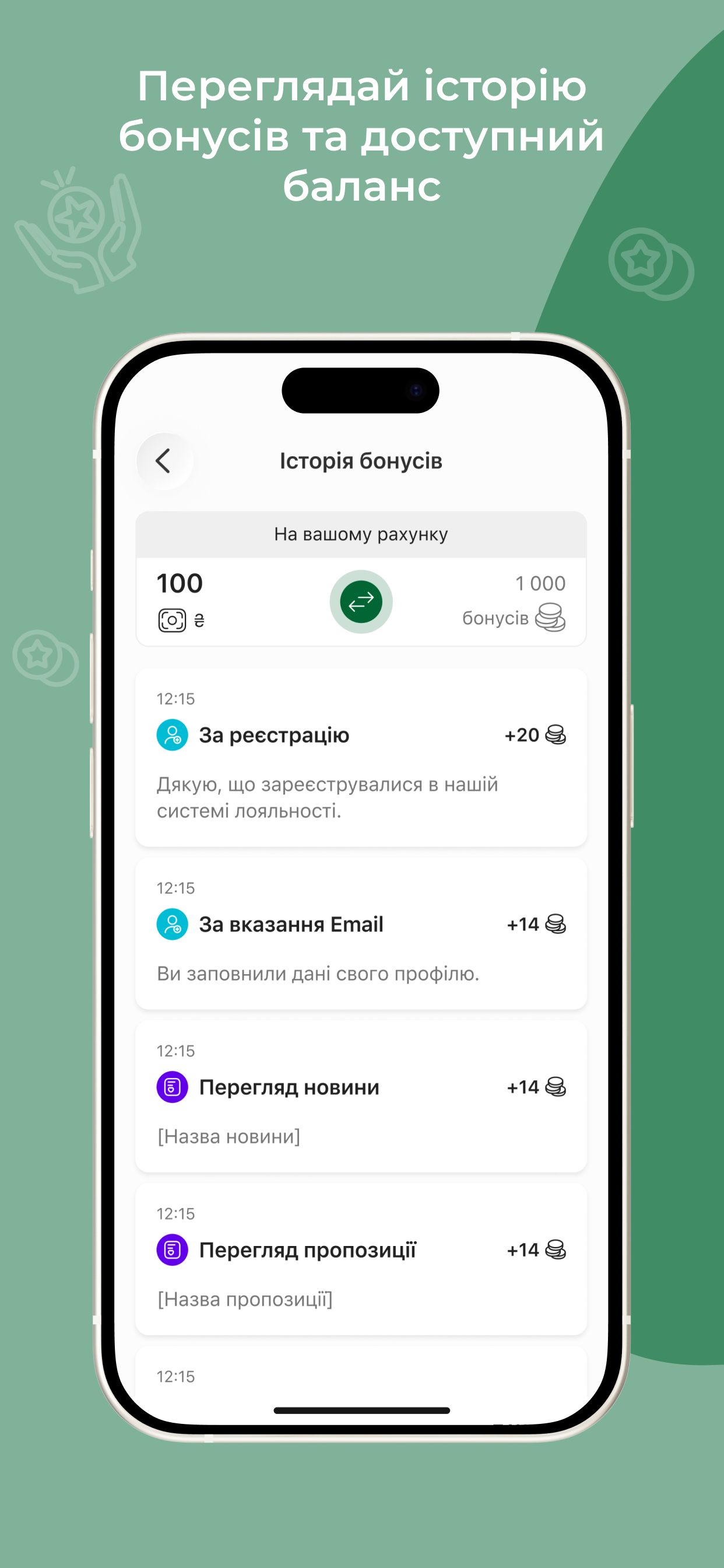 Ваша Кава screenshot 5