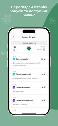 Ваша Кава screenshot