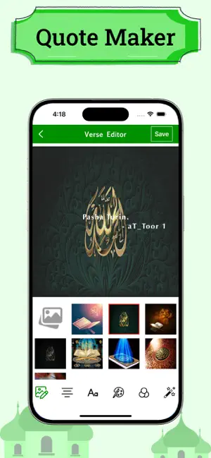 Albanian Quran screenshot 4