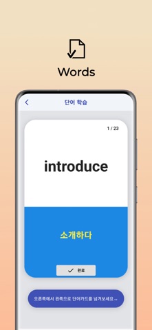 올리: Almighty Reading screenshot