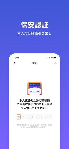 WOWPASSのおすすめ画像8