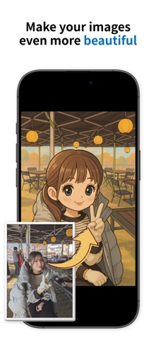 ChangeMe One-Tap Photo Changer Screenshot 1 of 4