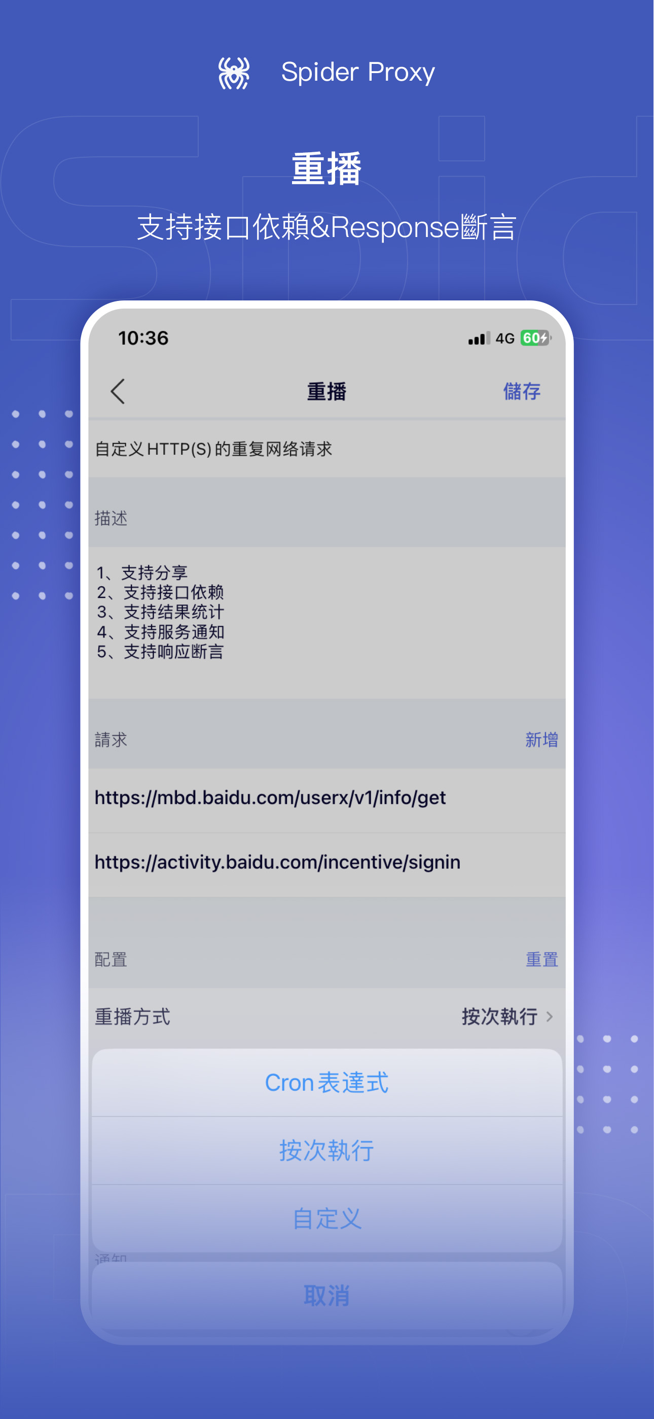 鳳凰心計-古風換裝養成後宮手遊