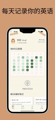 Reedlish screenshot