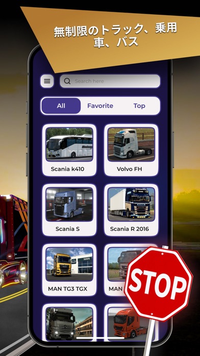 ユーロ トラック シミュレーター 2 : ゲーム モッドのおすすめ画像5