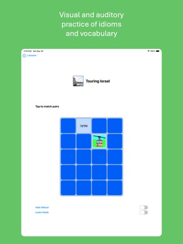 Hebrew Podcasts iPad screenshot
