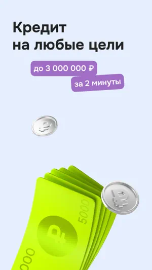 OTP Bank online screenshot 4