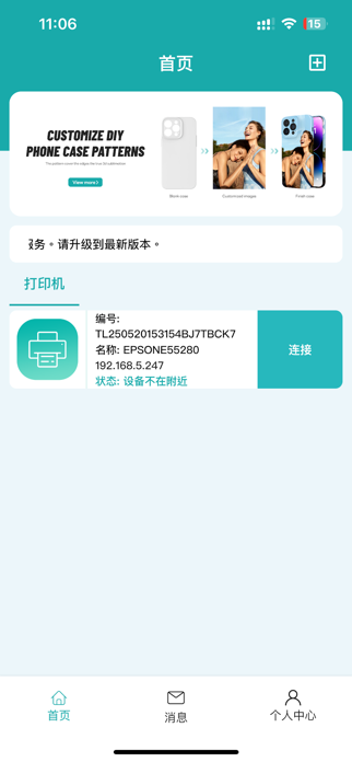 TUOLi Screenshot 1 of 4