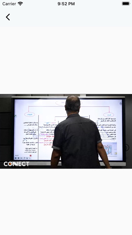 CONNECT E-Learning screenshot-4