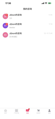 金蚁钢铁 screenshot