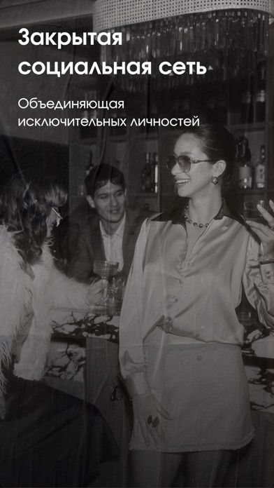 Artisté Screenshot