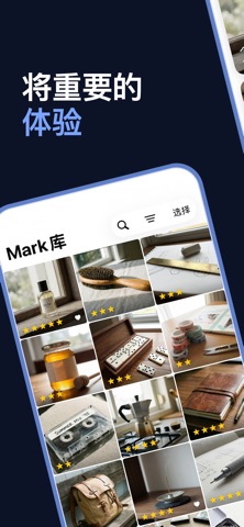 Mark’d screenshot