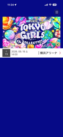 TGC OFFICIAL LIGHT のスクリーンショット