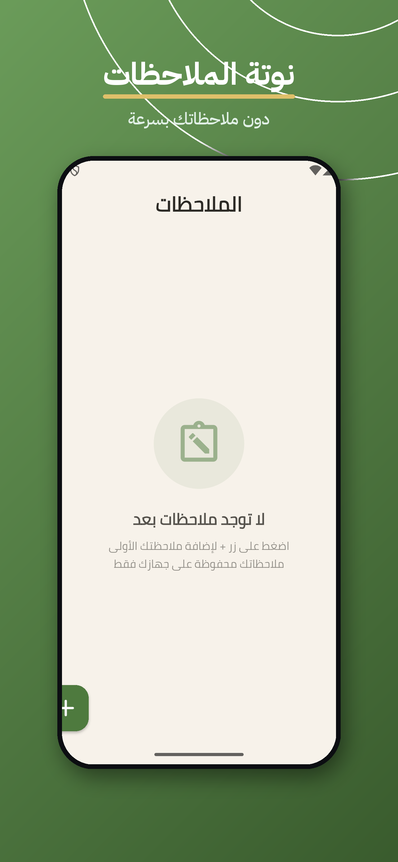 فرخة