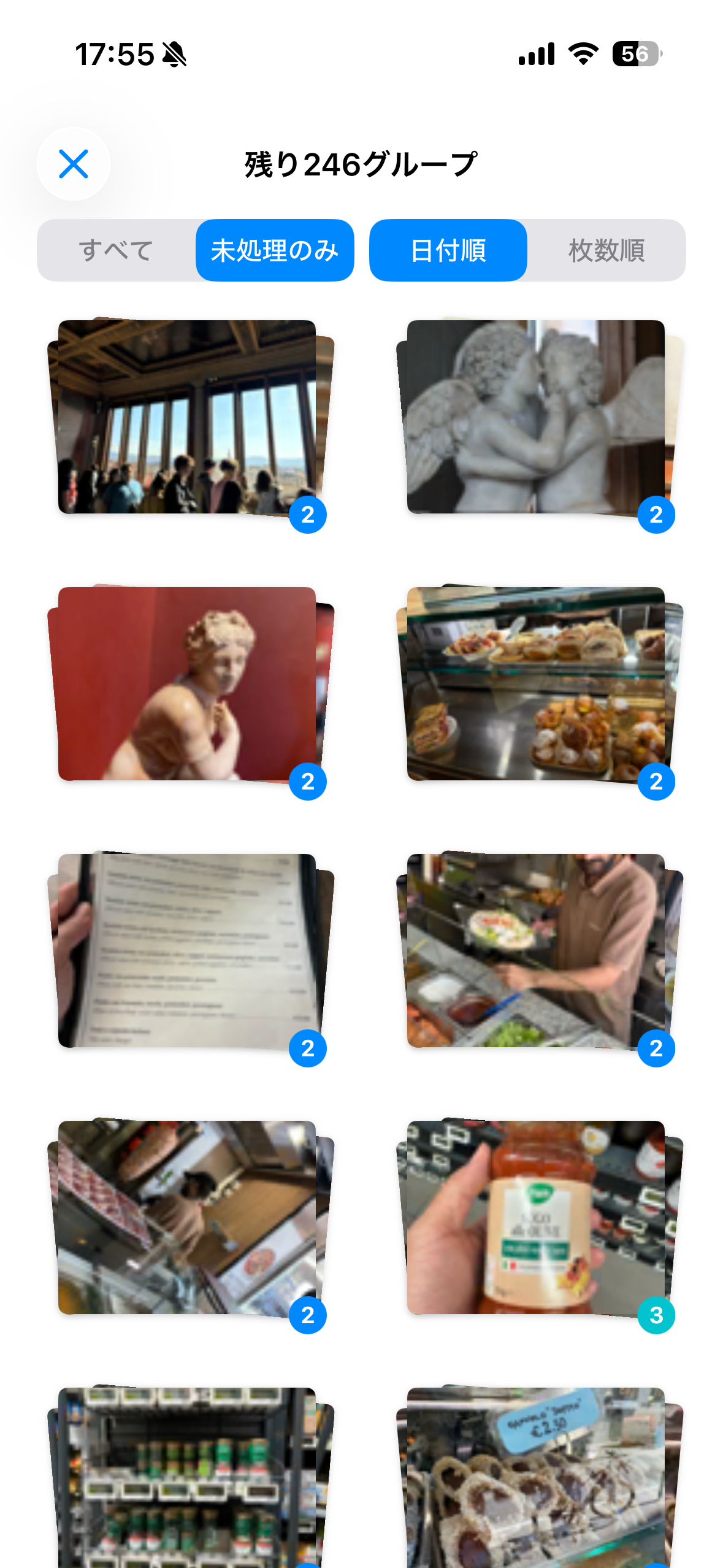 TripPhoto screenshot 7