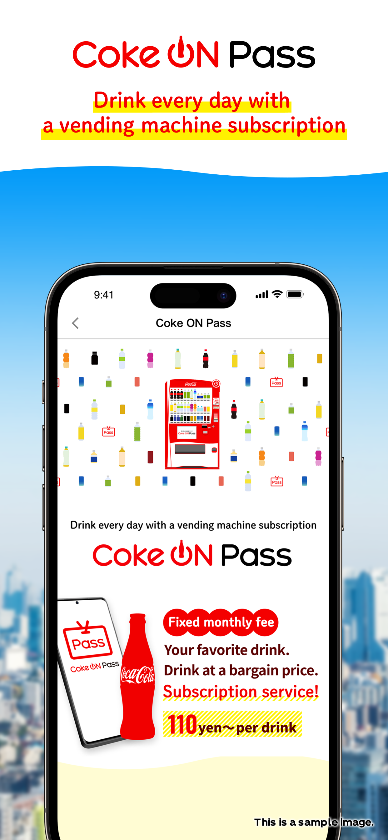 Coke ON screenshot 8