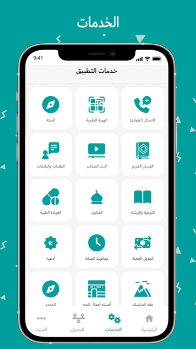 NasVisit Screenshot