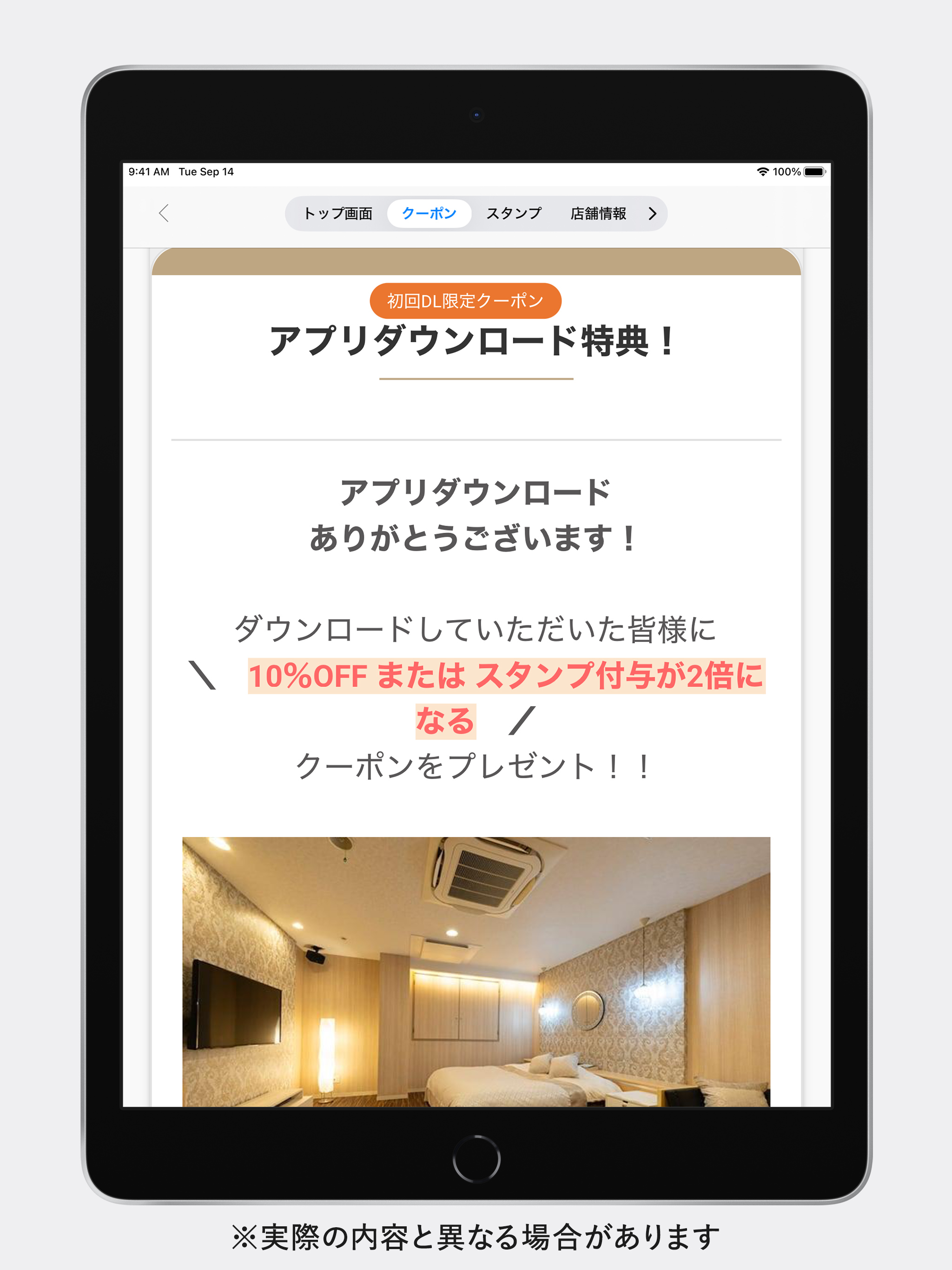 NAPO千葉 公式アプリ screenshot 7