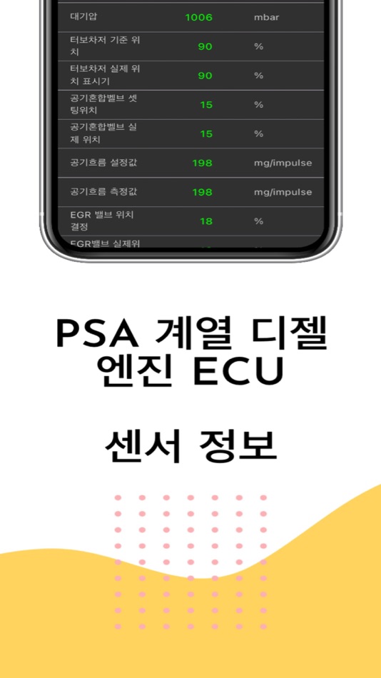 #4. PoBD (iOS) 由: JAE YONG SEO