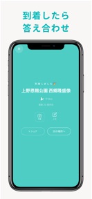 Dokoka - 矢印だけの散歩ナビ screenshot