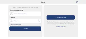 Muscle Tracker Mobile screenshot 1