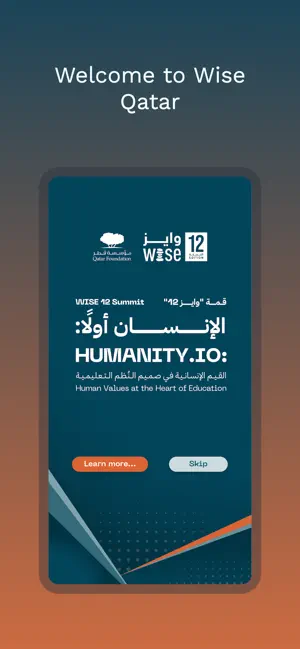 WISE Qatar screenshot 1