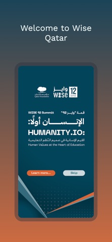 WISE Qatar Screenshot 1 of 5