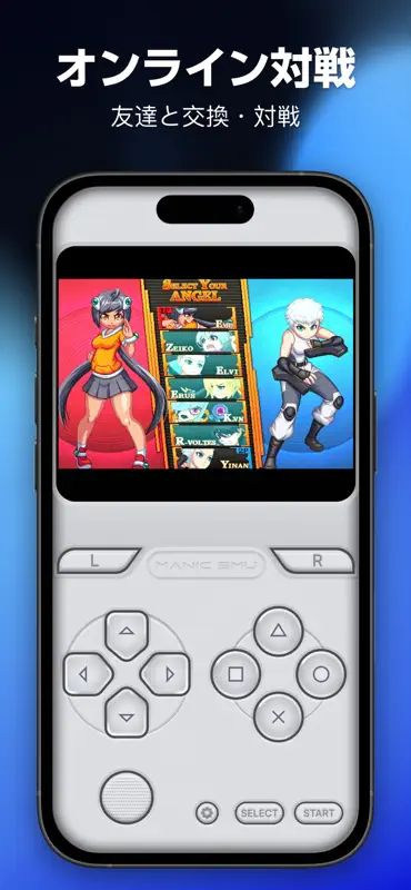 Manic EMU - ゲームエミュレーター screenshot 4 of 10