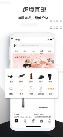 小黑仓 screenshot