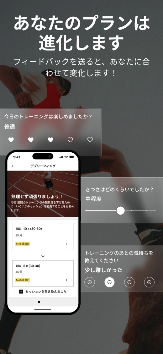Kiprun Pacer Running screenshot 10