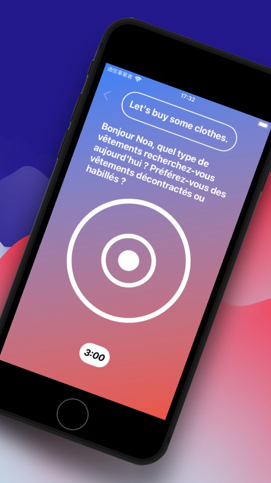 #2. AIFrench (iOS) 由: Yu Adachi