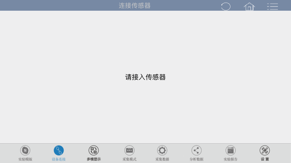 #1. 思迈通用版 (iOS) 由: Creation Unlimited INC