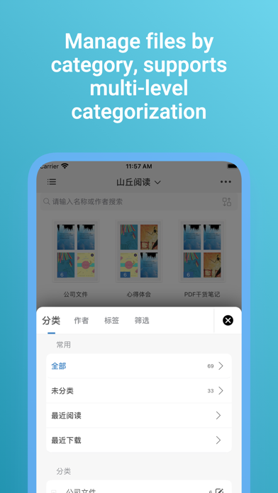 新华妙笔-AI写作学习平台