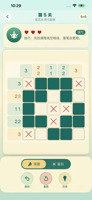 仙途织卷 screenshot 2