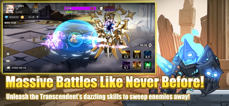 Transcender : Idle RPG screenshot 3