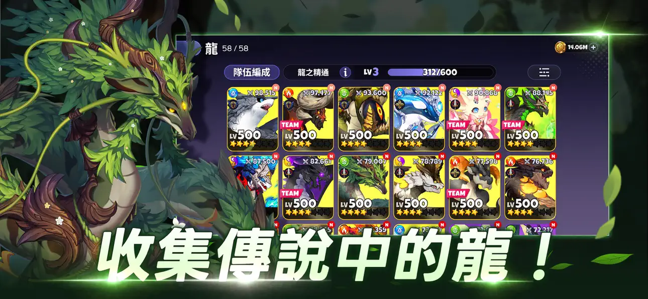Dragon Village Rumble iOS Mod IPA screenshot 4 - iOS game interface
