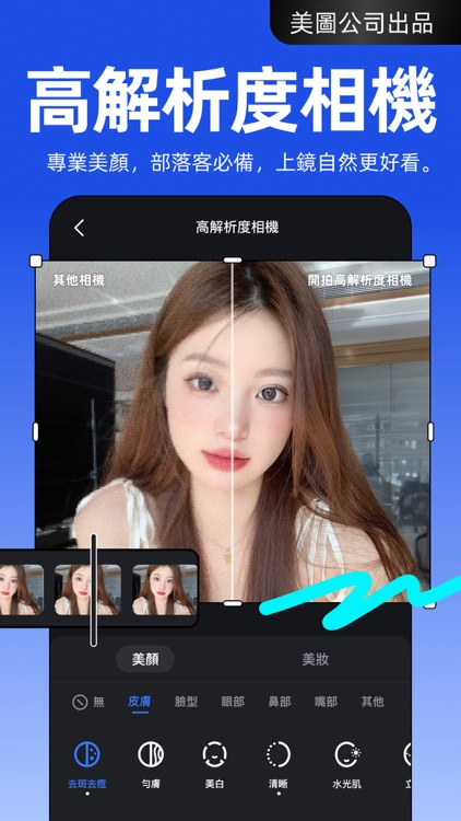 开拍 - 0基础1分钟做网感口播视频 screenshot-3
