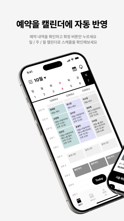 누메이즈 - 샵 전용