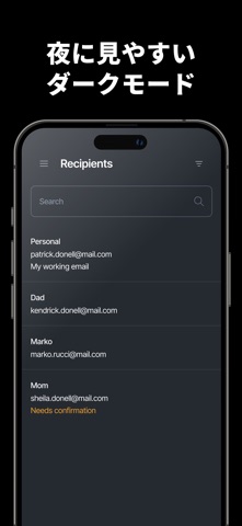 AdGuard メール：エイリアスと捨てメアド作成 のスクリーンショット