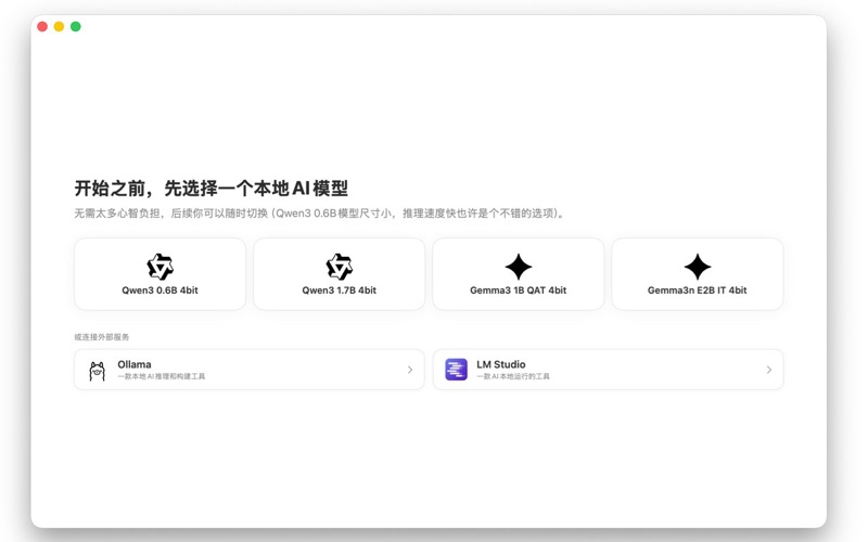 Lorqa - Local AI Translator app screenshot