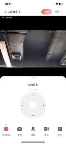 小闰 screenshot