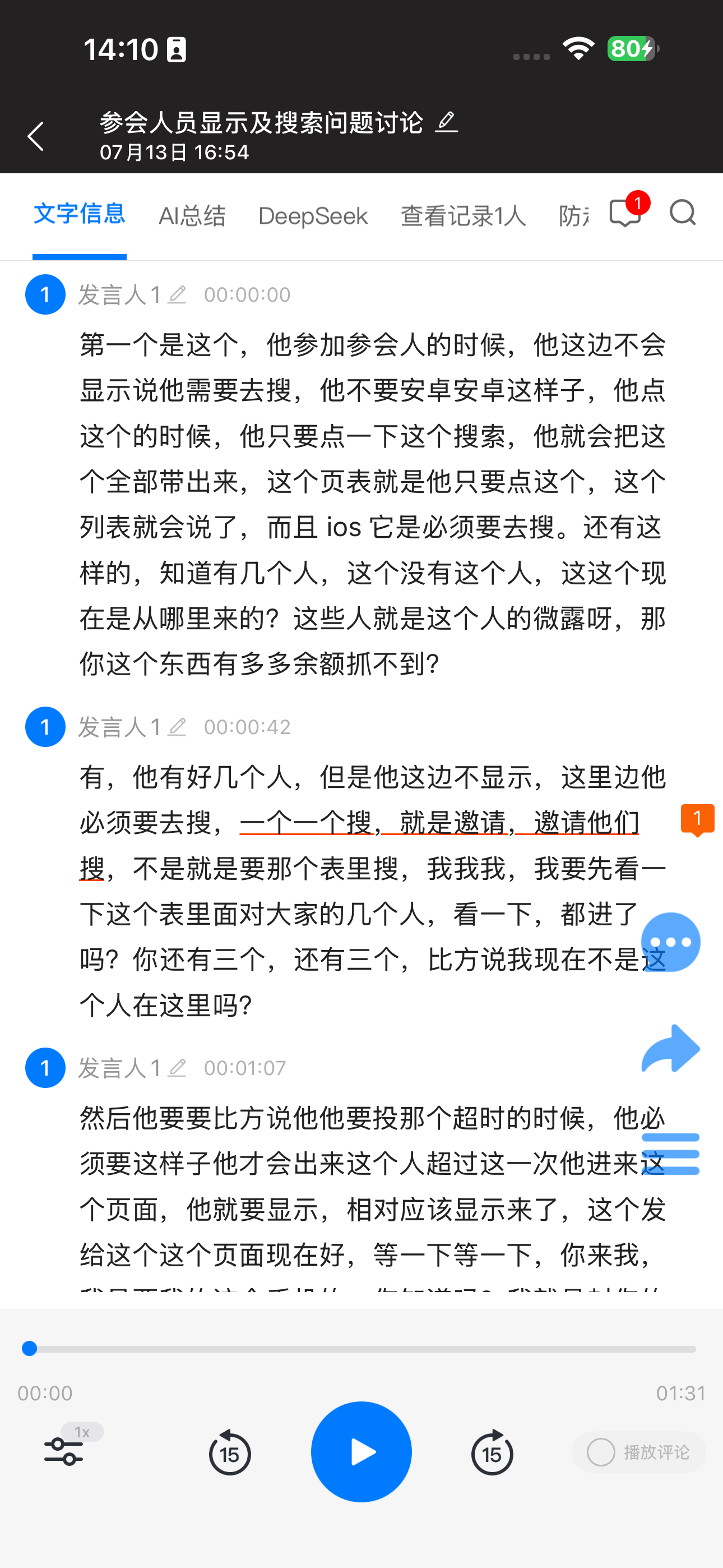黑谷