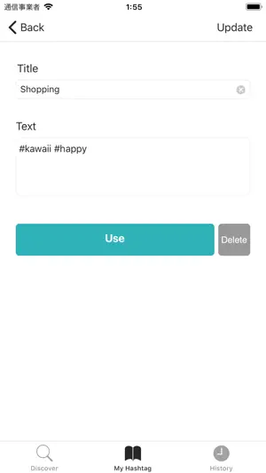 HashtagBook: Copy & Paste Tags screenshot 2
