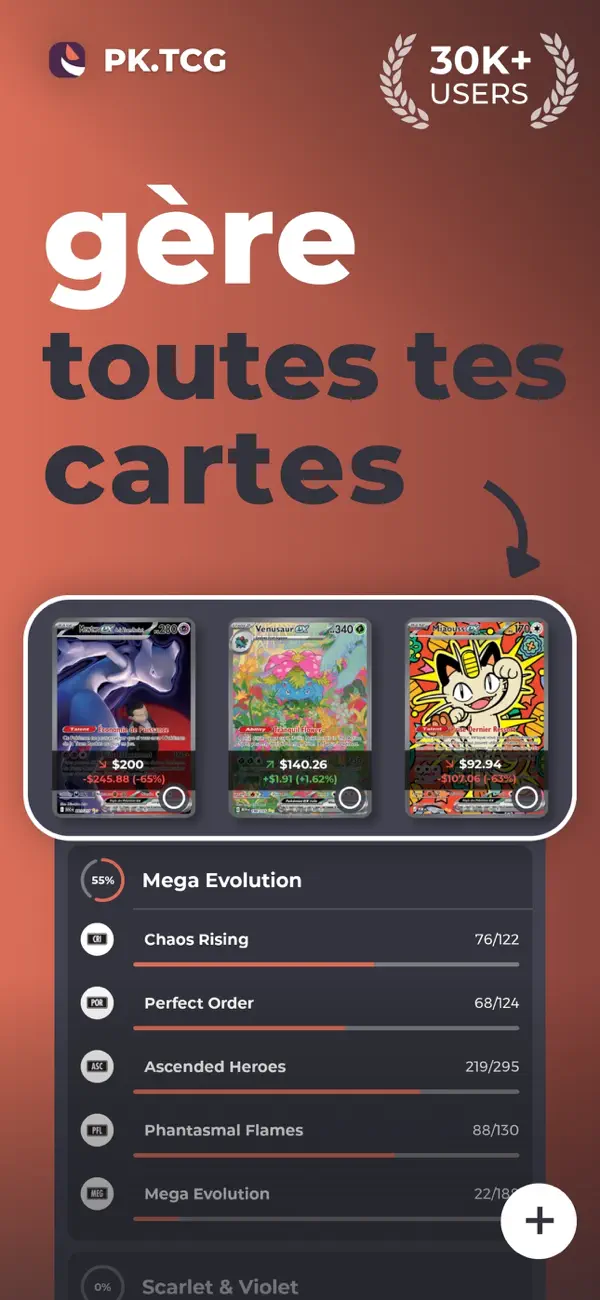 Screenshot #1 pour PK.TCG