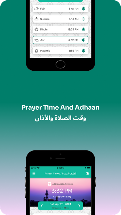 Musalla Screenshot